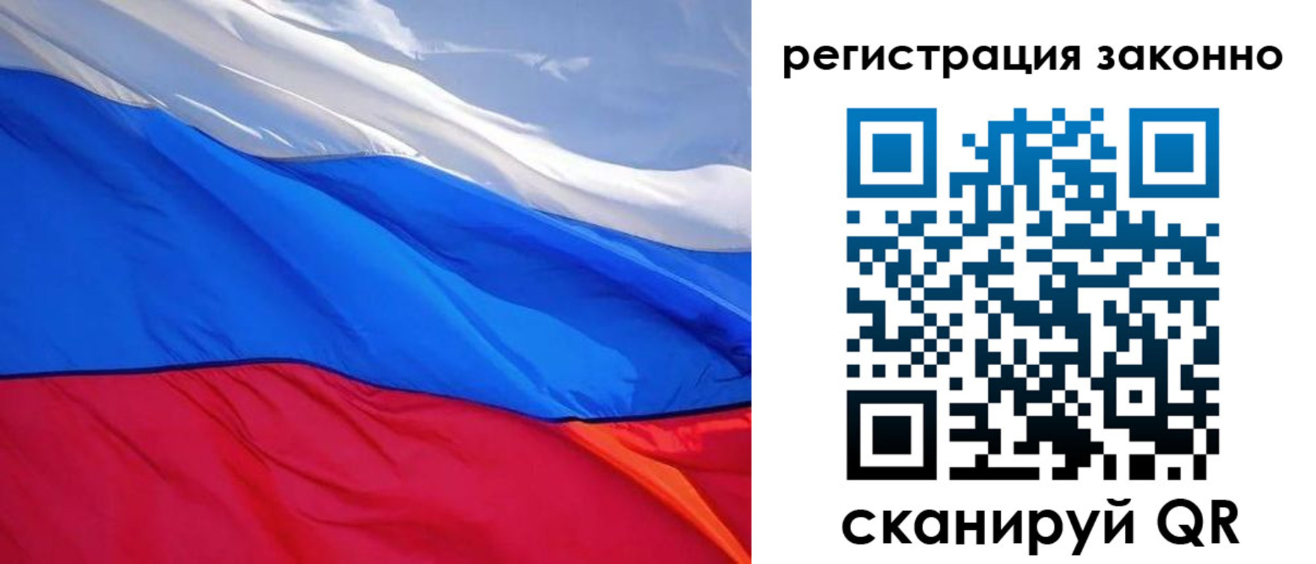 временная регистрация недорого в Черняховске