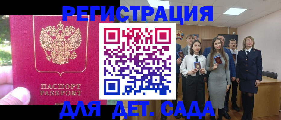 пропишу в квартире в Черняховске